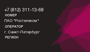 8123111368